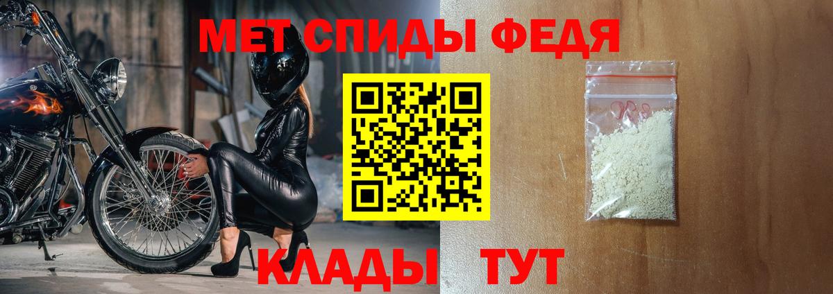 АМФ  АМФ Розовый  Вход с VPN  Губкин 