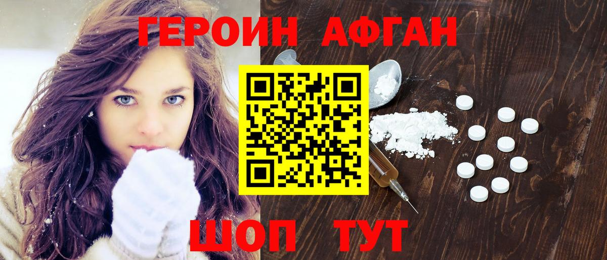 Марихуана  Губкин  Экстази  Каннабис  ГАШИШ  Гашиш  Вход с VPN  Мефедрон   A PVP СК  