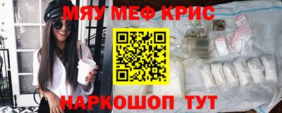 сатива Балаково