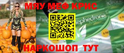 сатива Балаково
