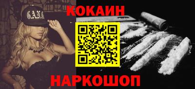 кокаин колумбия Балашиха