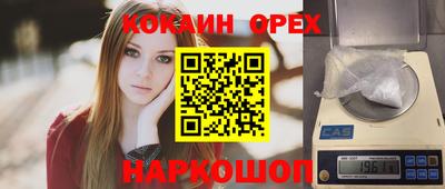 кокаин колумбия Балашиха