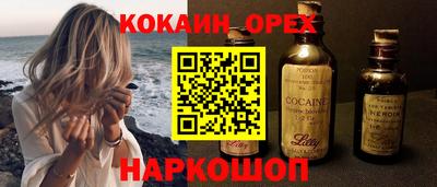 сатива Балаково