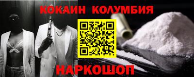 бутик Балахна