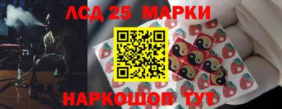 сатива Балаково