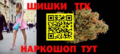 бутик Балахна