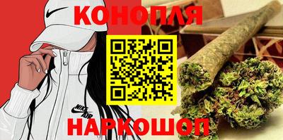 бутик Балахна