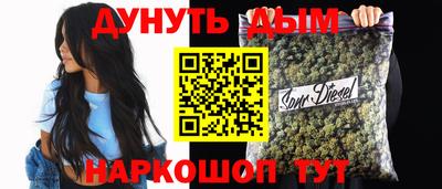 сатива Балаково