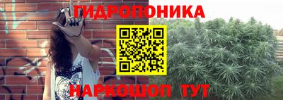 бутик Балахна