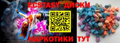 сатива Балаково