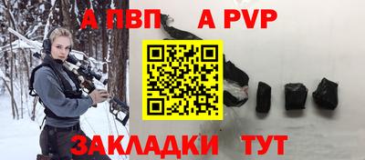 сатива Балаково