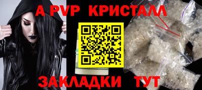 сатива Балаково