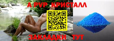 сатива Балаково