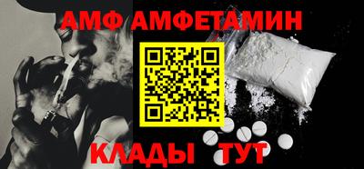 бутик Балахна