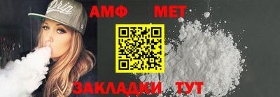 сатива Балаково