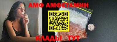бутик Балахна