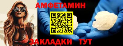 сатива Балаково