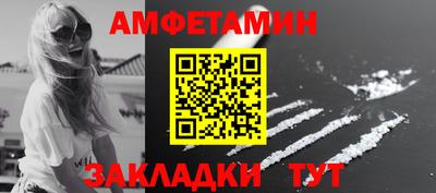 сатива Балаково