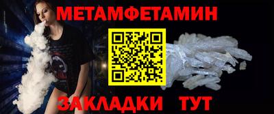сатива Балаково