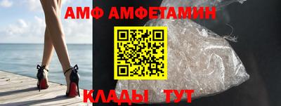 бутик Балахна