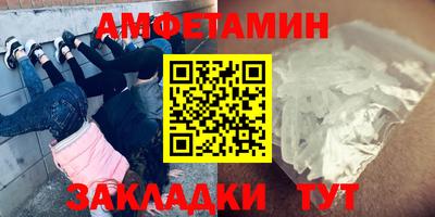 сатива Балаково