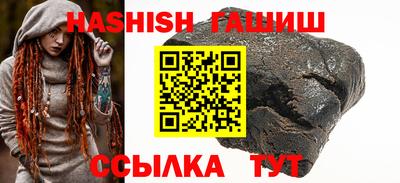 сатива Балаково