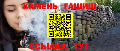 сатива Балаково