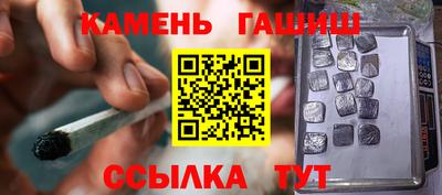 сатива Балаково