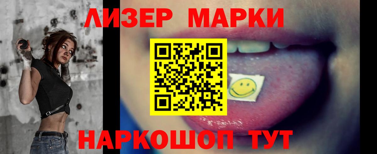ЛСД экстази  Вход с VPN  Губкин  Лсд 25 экстази ecstasy  кракен tor  LSD-25 экстази ecstasy 