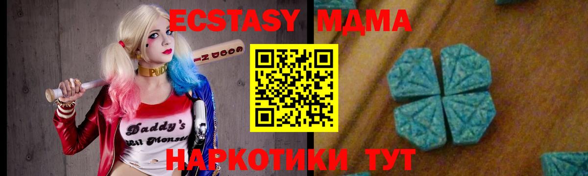 МЕТАМФЕТАМИН Губкин