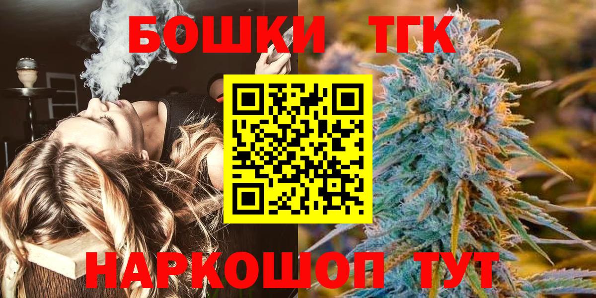 Канабис SATIVA & INDICA Губкин
